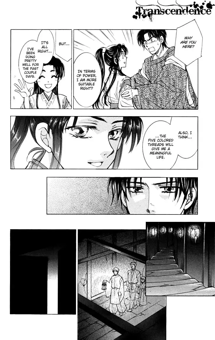 Shibariya Komachi Chapter 17 35